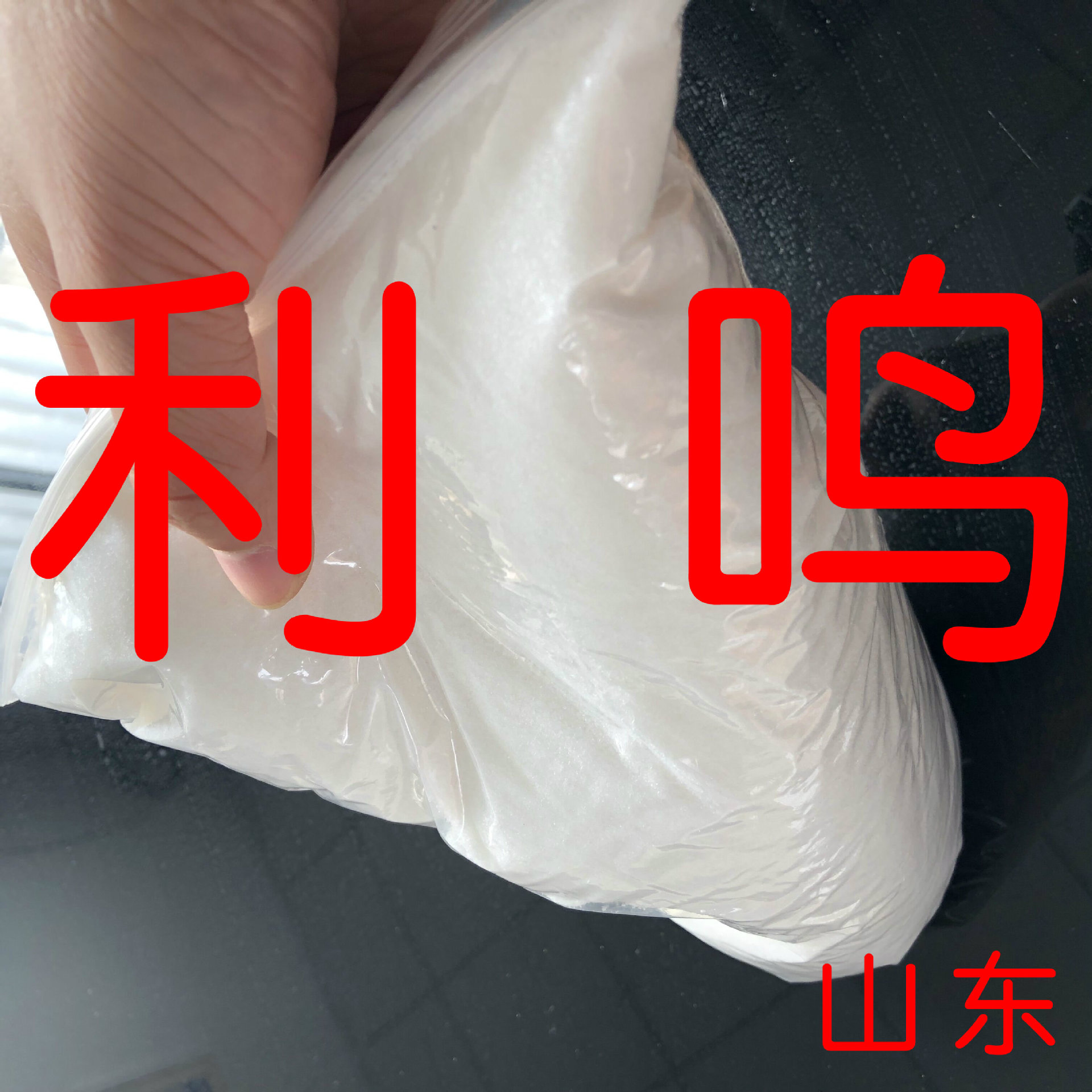 D-苯甘氨醇 量大从优 20年工厂 工厂批发 库存大 1KG-25KG 上海