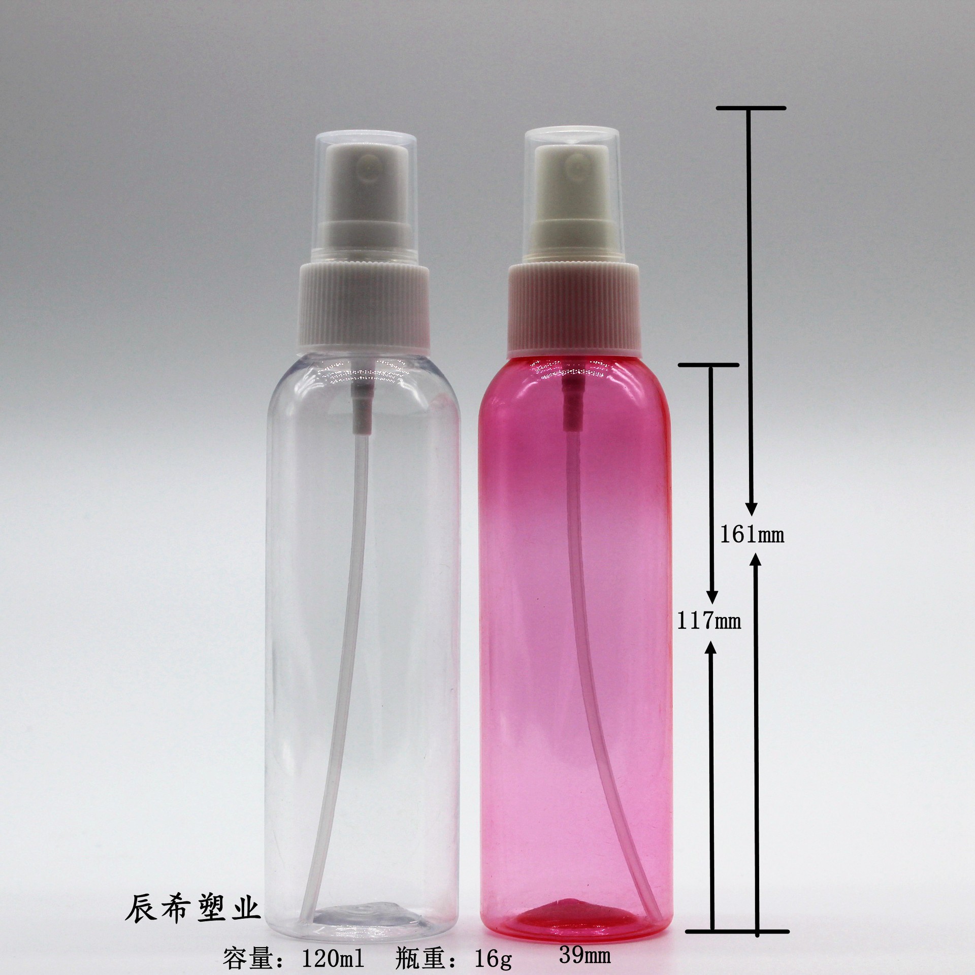 工厂直销PET材质120ml喷雾瓶 医药酒精喷雾瓶 防蚊液喷雾瓶