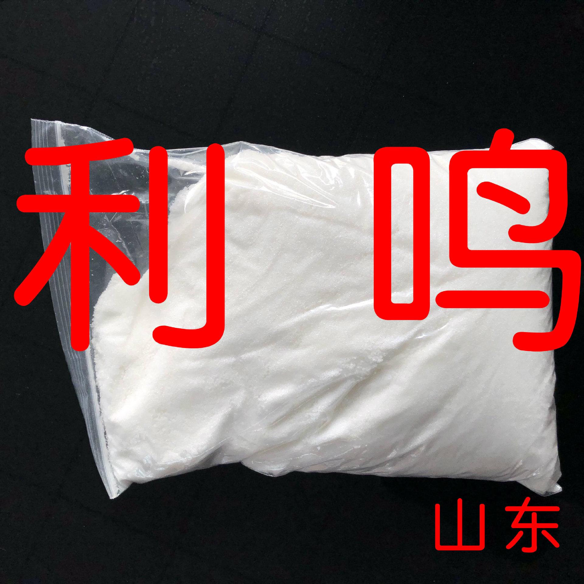 2-氨基二苯甲酮  全国发货诚信经营基地直供24小时服务山东江苏