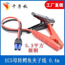 EC5���������Դ���A�Ӿ���܇��������� ԽҰ܇�ÊA���B�Ӿ�