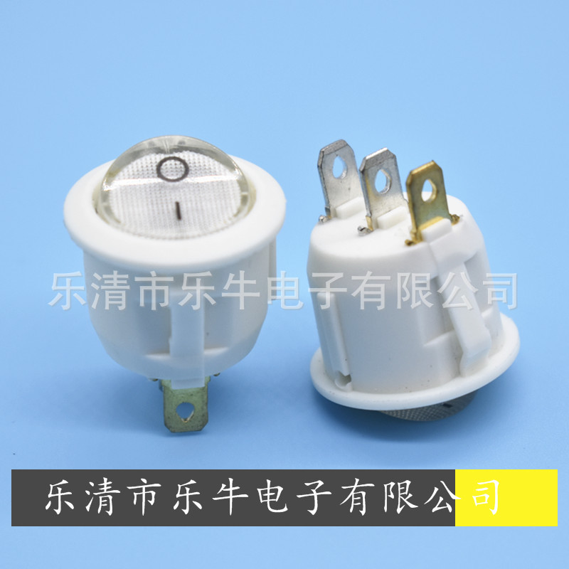 圆形全白翘板开关 KCD1 20mm圆形全白带灯船型开关 圆形全白带灯