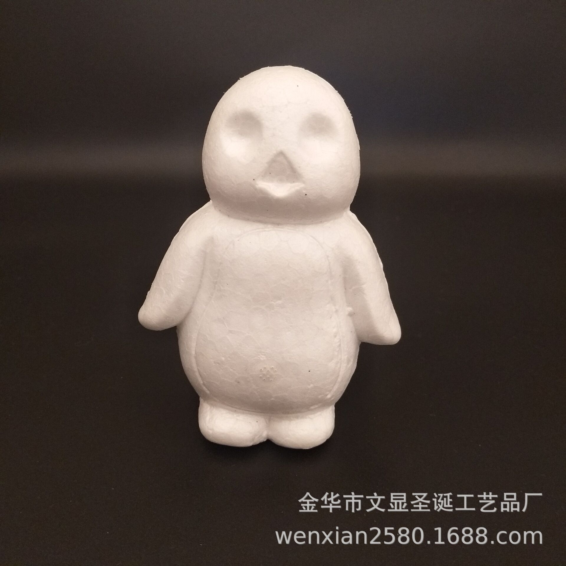 泡沫小动物 保利龙企鹅 泡沫动物小摆件10.5cm 儿童手工DIY玩具
