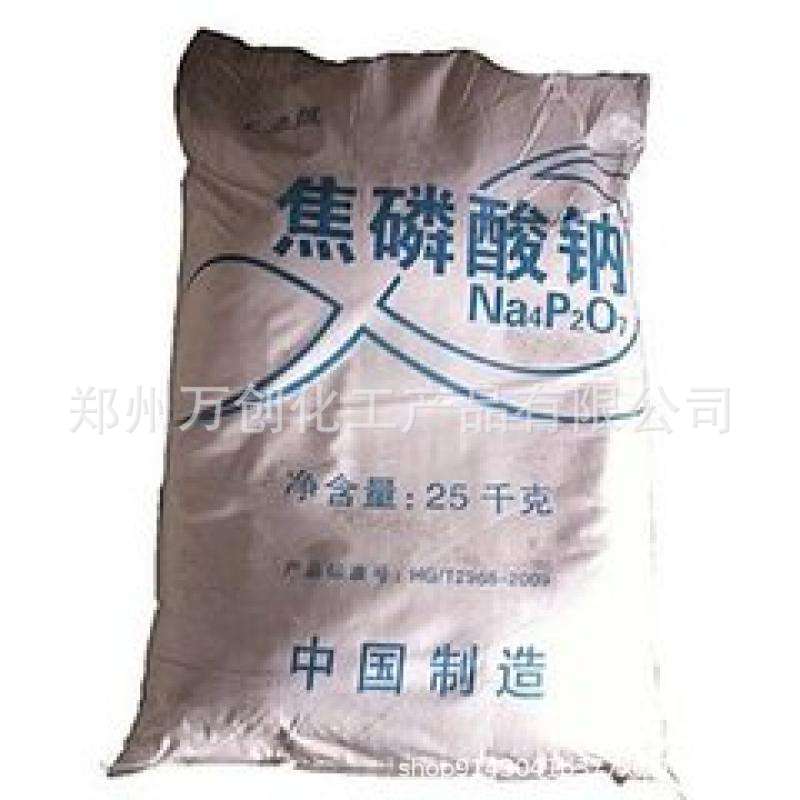 厂价直销 焦磷酸钠/量大从优15138928581高含量固体高效