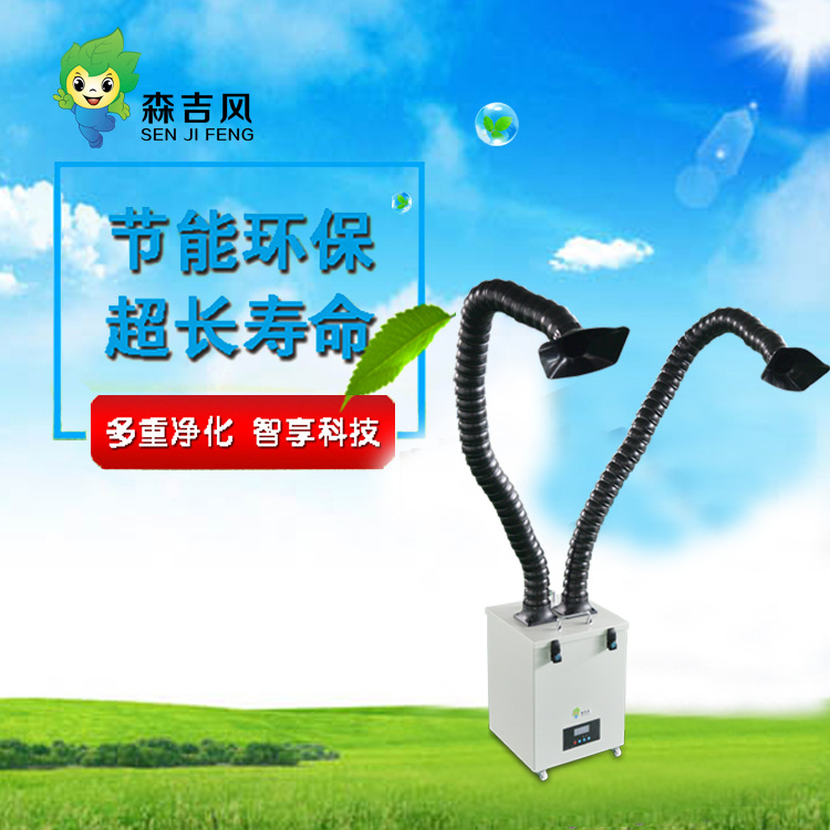 焊锡烟雾净化器移动式艾灸排烟机系统除尘器吸烟机工业空气净化器
