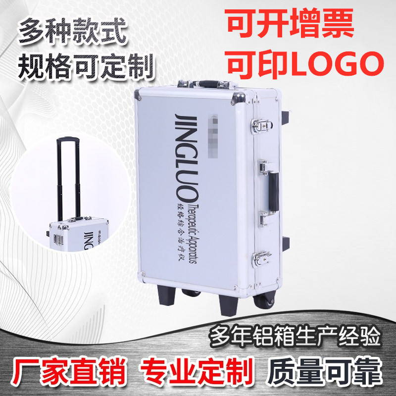 Manufacturer's Aluminum Box, Aluminum Alloy Tool Box, Trolley-Style Flight Case, Display Box, Turnover Storage, Portable Car-Mounted Waterproof Box