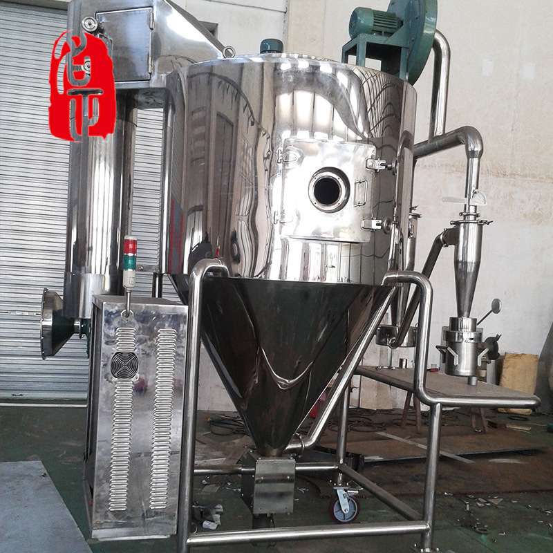 [manufacturers Supply] Cost Sales LPG High Speed Centrifugal Spray Dryer