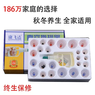 【器械准字】正品6罐12罐24罐家用拔火罐秋冬家庭保健专用拔火罐