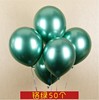 Metal balloon, evening dress, layout, set, wholesale, 10inch, 12inch