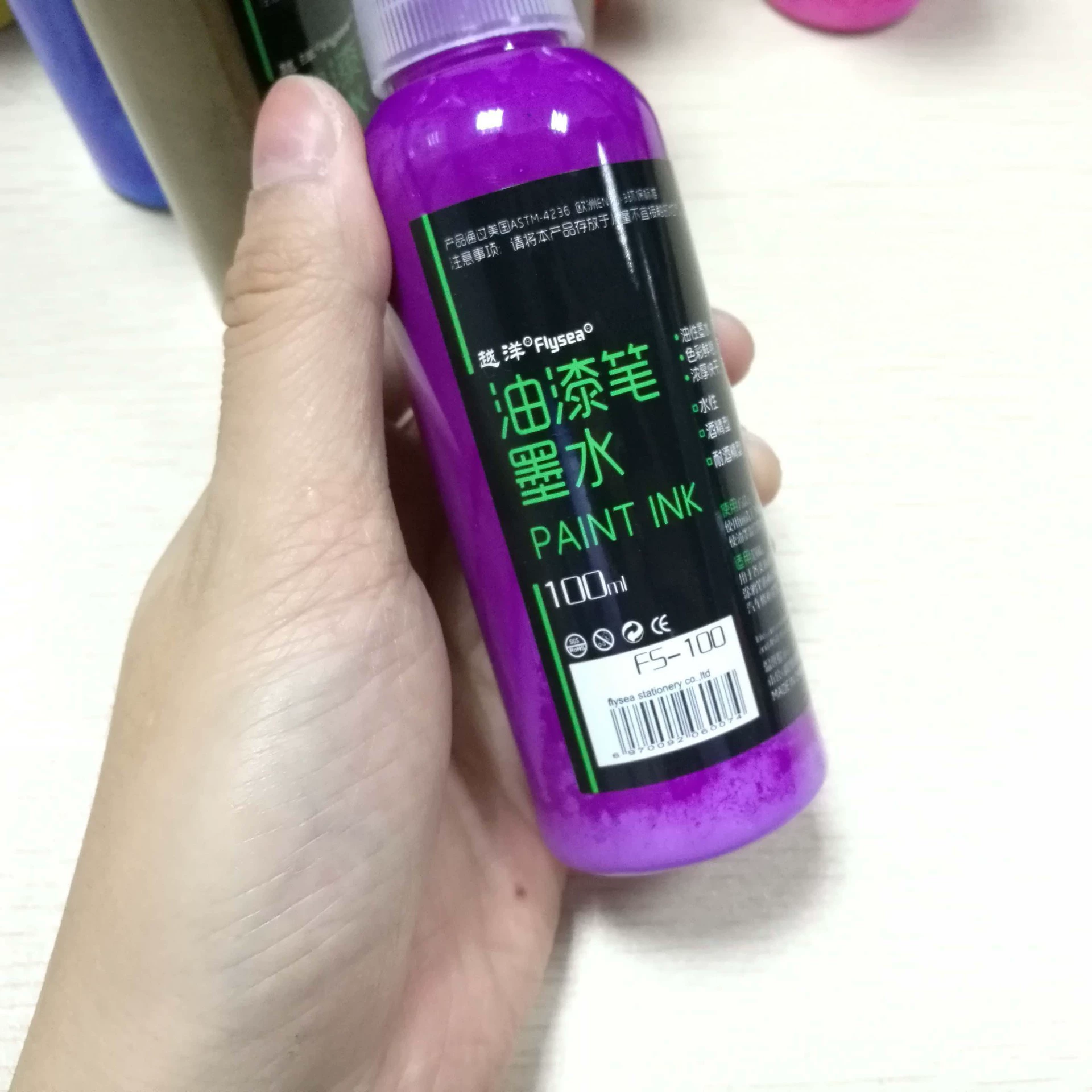 越洋 Кисть, чернила, 12 цветов, 100г