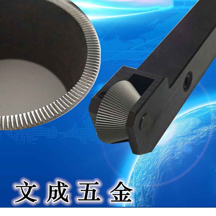 端面滚花刀KT15/22/30度125/78/31齿（锥度滚花轮）单轮滚花刀