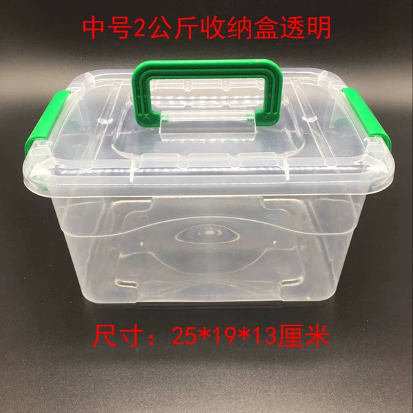 Medium size: 24*18.5*13cm transparent