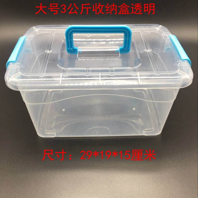 PP caja de plástico transparente de calidad alimentaria cubierta maleta escritorio juguete ropa caja de almacenamiento de cosméticos