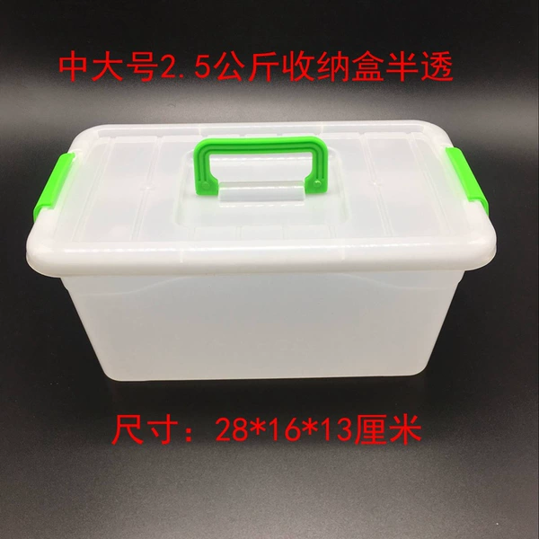 Mid -large size: 28*16*13 semi -transparent