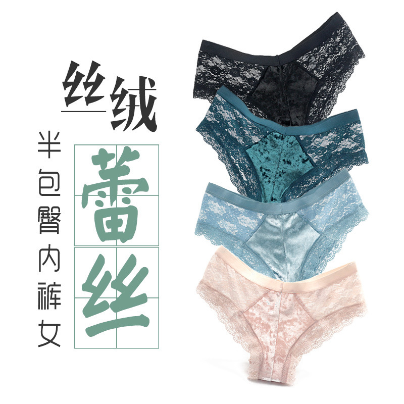 Lace Breathable Large Size Briefs, Low-Waist Seamless Women's Underwear with Cotton Crotch and Velvet Stitching