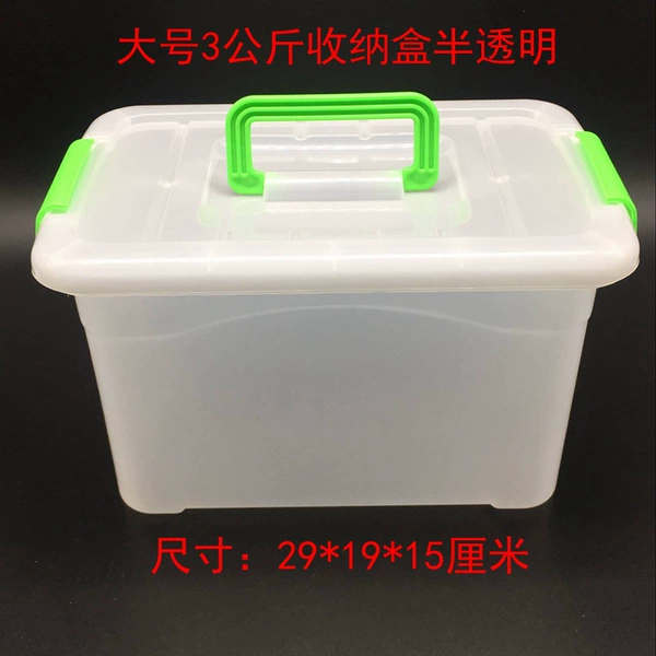 Large size: 29*19*15cm translucent