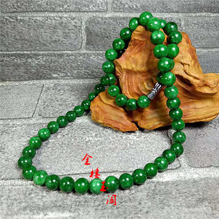 Jade dry green jade beads dry green jade necklace iron dragon raw jade sweater chain manufacturers wholesale