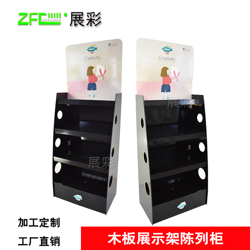 黑色MDF木板货架母婴用品木质展示架密度木板展示架木质化妆品架