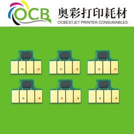 墨盒、墨水;其他耗材;打印机配件