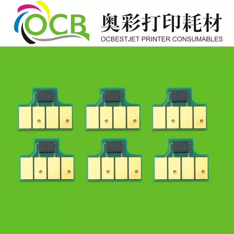 兼容惠普792芯片适用HP L26500打印机墨盒芯片L260乳胶墨水芯片