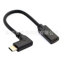 ֱ�NUSB Type-C��90���Dĸ���L��USB3.1��׼16о�������~��늜yԇ