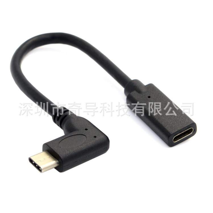 USB C公90度转USB C母延长线测试标准USB3.1 16芯快充视频数据线