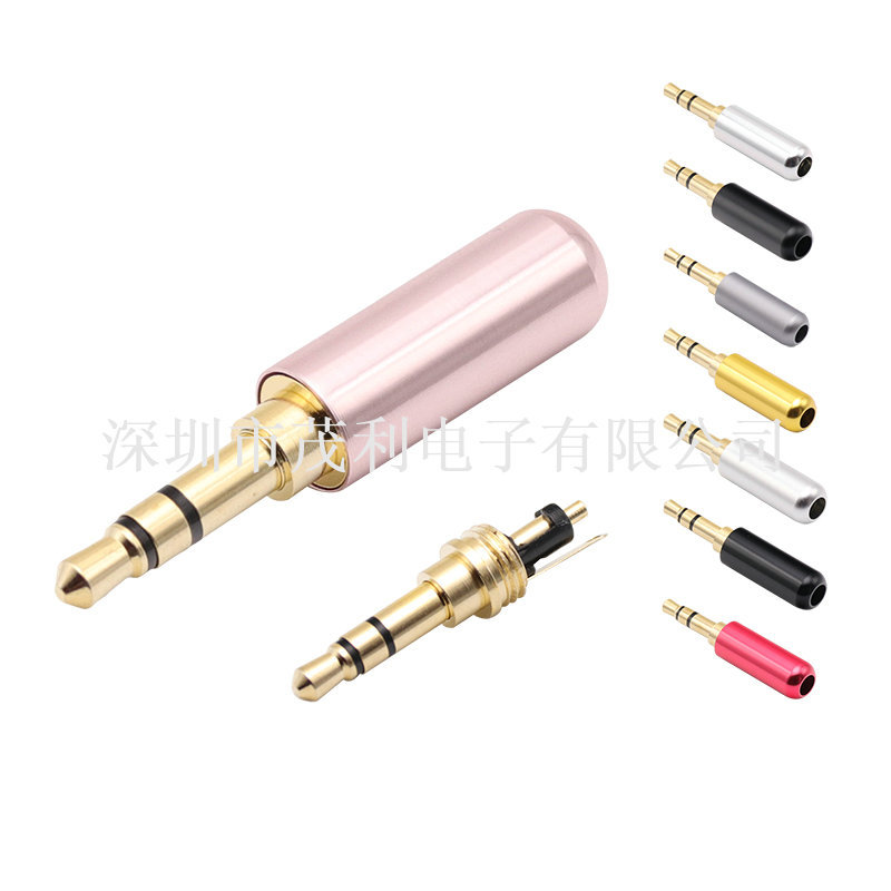 3.5插头插座立体音频三节焊接耳机3.5mm三极铝壳AUX线插头