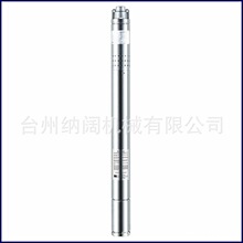 跨境深井泵50MM潜水泵2英寸2inch电动抽水泵不锈钢井用立式螺杆泵