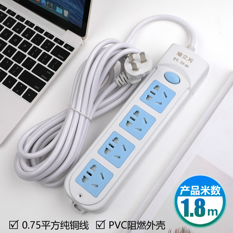 瑜立兴多功能20孔带线插座带1.8米家用办公旅行电源插板排插批发