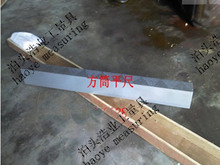 500mmVXϽͲƽߺƘI-Ϻ