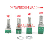 RV097 音响 功放电位器  B1K B10K B20K B50K B100K 可调电位器