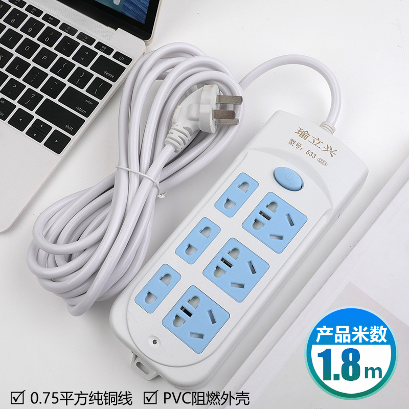 瑜立兴21孔带线插座1.8米家用办公旅行电源插板多功能智能排插