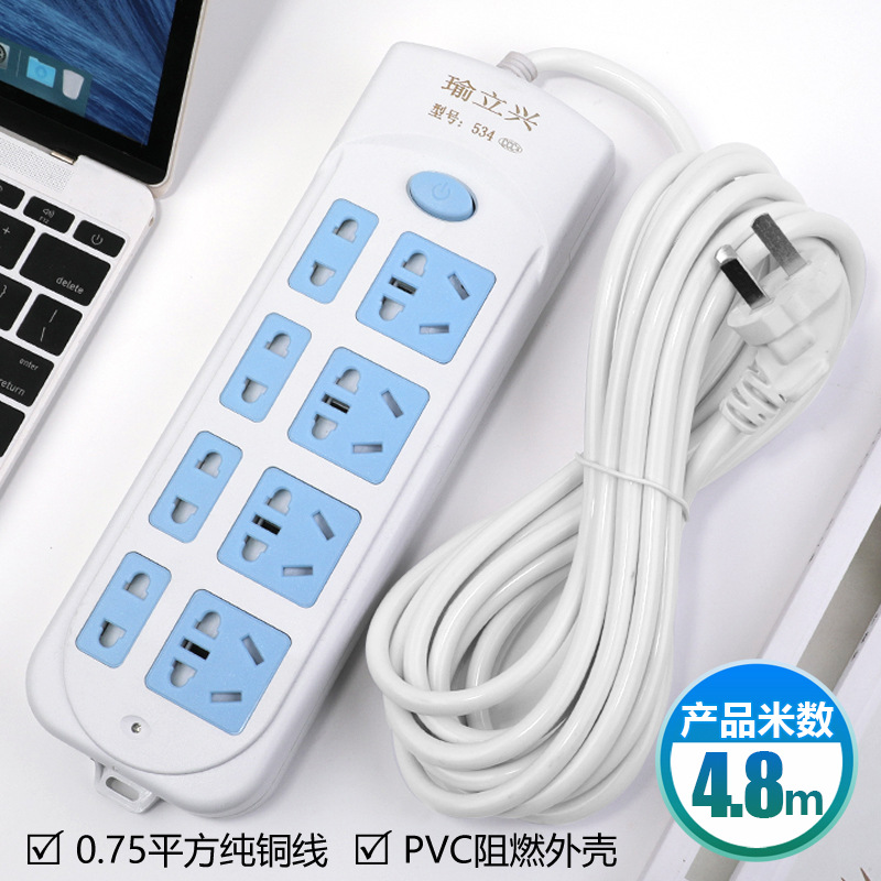 瑜立兴多功能28孔带线插座带4.8米家用办公旅行电源插板排插批发