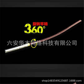 360度万向杆稍转环不锈钢鱼竿竿梢竿尖转环竿头绳旋转头渔具配件