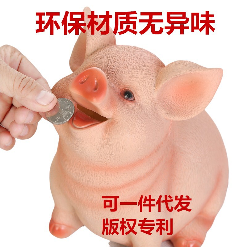 Zodiac pig Piggy Bank piggy bank piggy bank cartoon pig toy pig year gift cake decoration Zodiac pig Piggy Bank piggy bank piggy bank cartoon pig toy pig year gift cake decoration