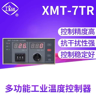 余姚温度仪表厂XMT-7tr多功能工业温度控制器