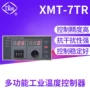 余姚多功能工业温度仪表