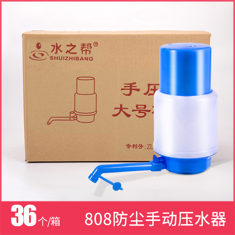 Water Pump Large Hand Pump for Bottled Water, Mineral Water, Water Dispenser, Water Press, Household Water Pump, Daily Use, Portable