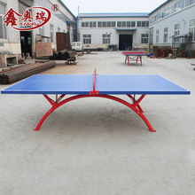 现货供应室外SMC乒乓球台 彩虹腿大翻边乒乓球桌标准尺寸加工