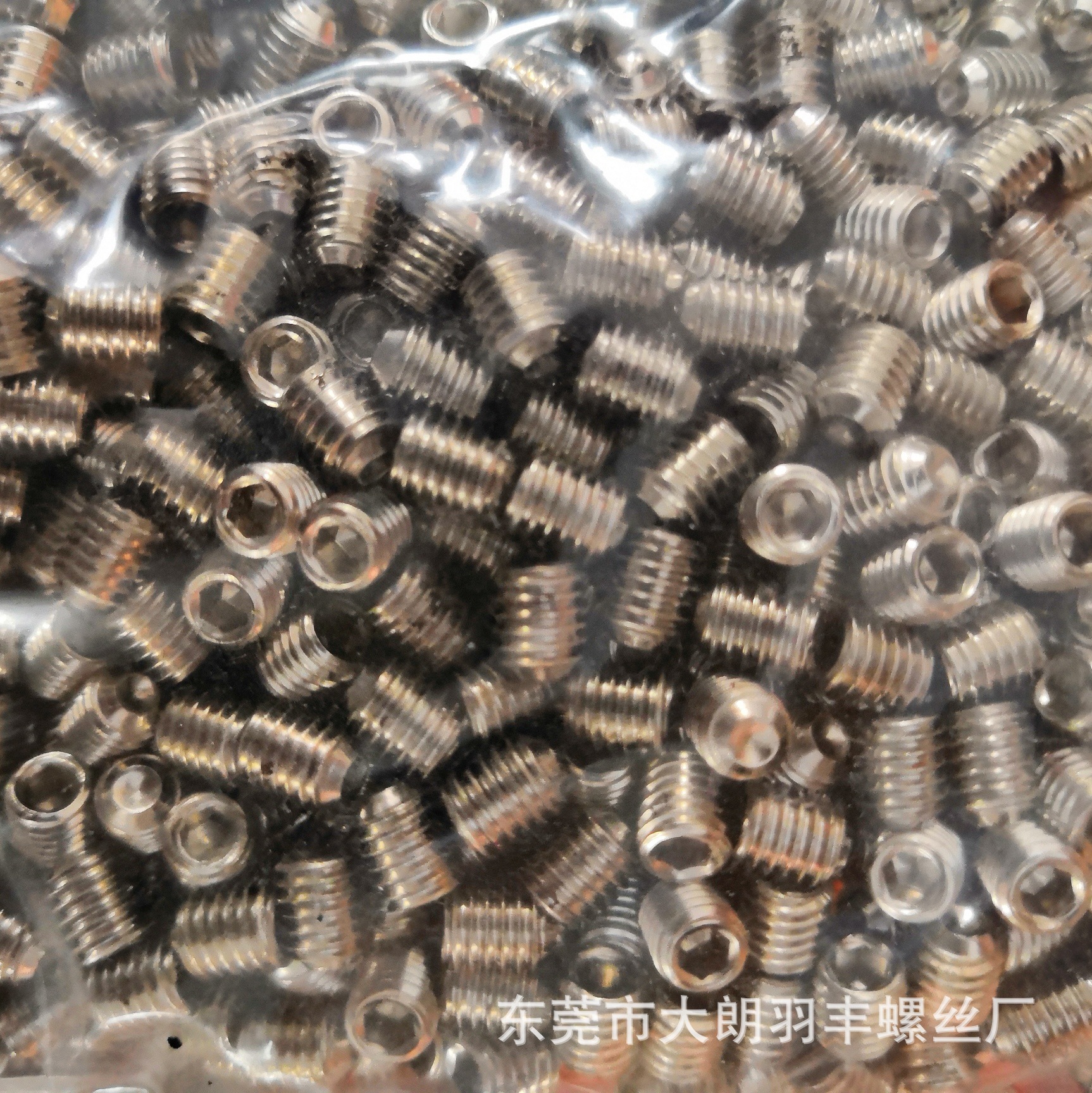 DIN916 M412.9级镀镍内六角凹端紧定螺钉止付顶丝