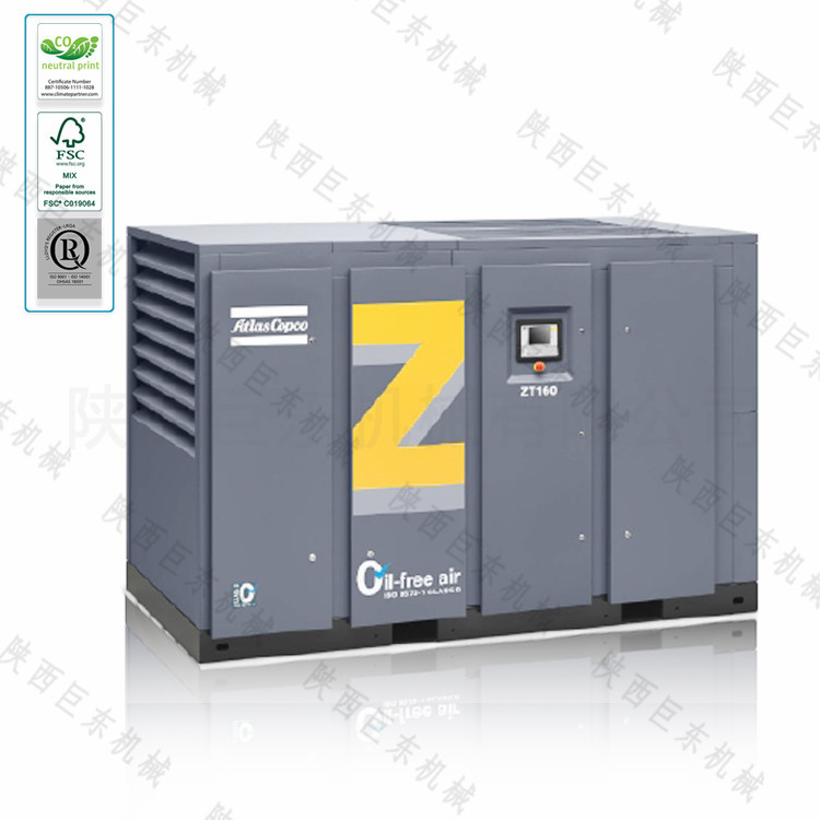 陕西榆林无油螺杆式压缩机 阿特拉斯·科普柯型号ZT55-7.5（FF）