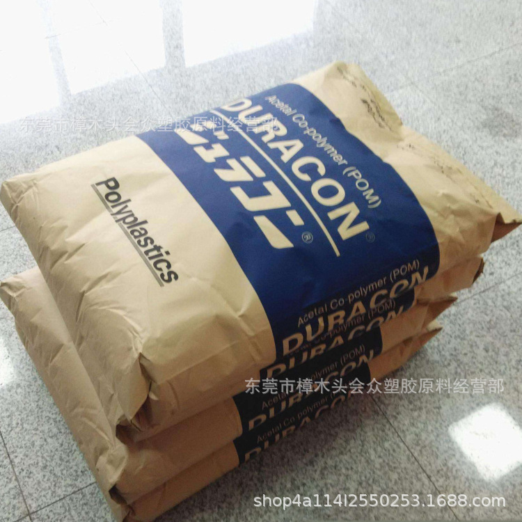 POM/日本宝理/TR-10D注塑挤出电子电器汽车部件运动器材电动工具