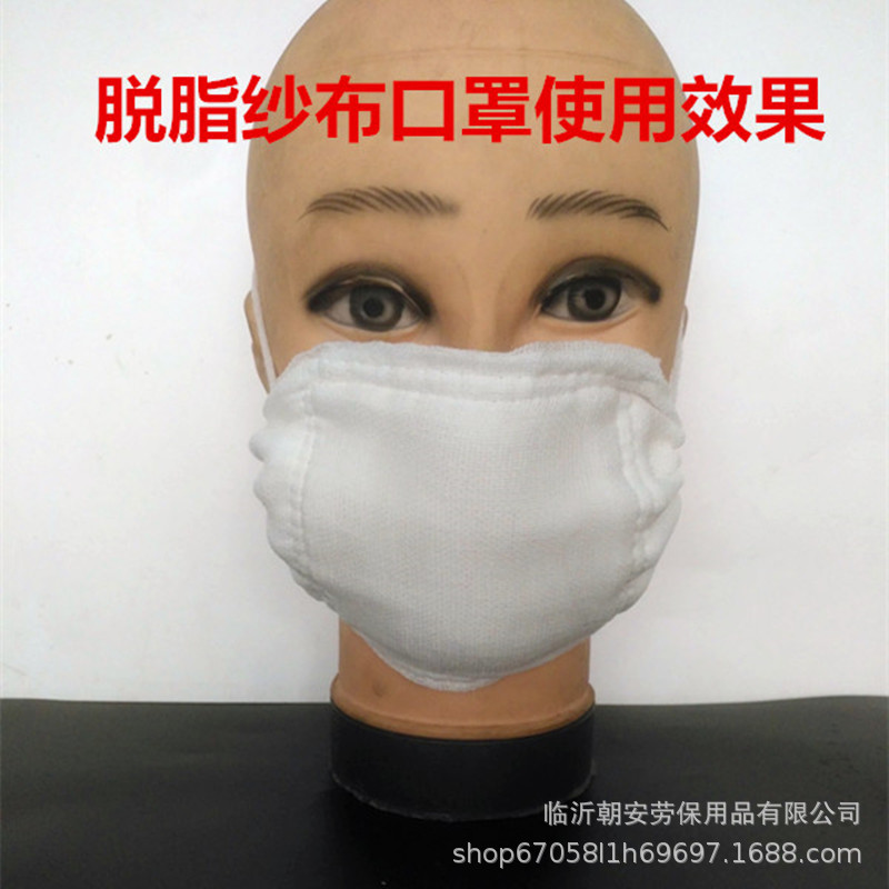 厂家朝灿牌脱脂纱布口罩12层18层24层36层加厚劳保防粉尘口罩