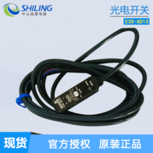 �ձ����w������E3S-AD13 E3S-AD12 ������ ȫ�¹���_�P