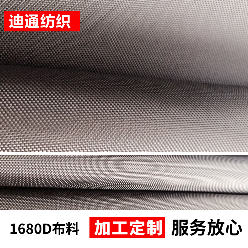 800D*800D涂层箱包电脑包床上用品沙发里布布料 双股牛津布面料