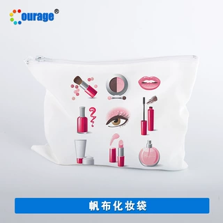 热转印空白化妆袋帆布收纳袋创意DIY袋子便携旅行收纳袋厂家批发