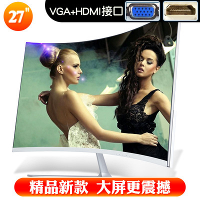 Màn hình máy tính cong SF Express 27/32 inch HD 4K Trò chơi màn hình LCD 24 inch 144HZChơi màn hình 2K