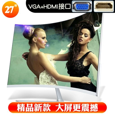 Монитор LCD, диагональ 24–32 дюйма LED дисплей, двойной режим 2K@75Гц / 1K@144Гц, различные размеры