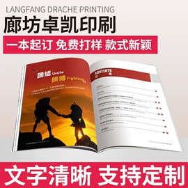 宣传画册;书刊杂志印刷;台历印刷