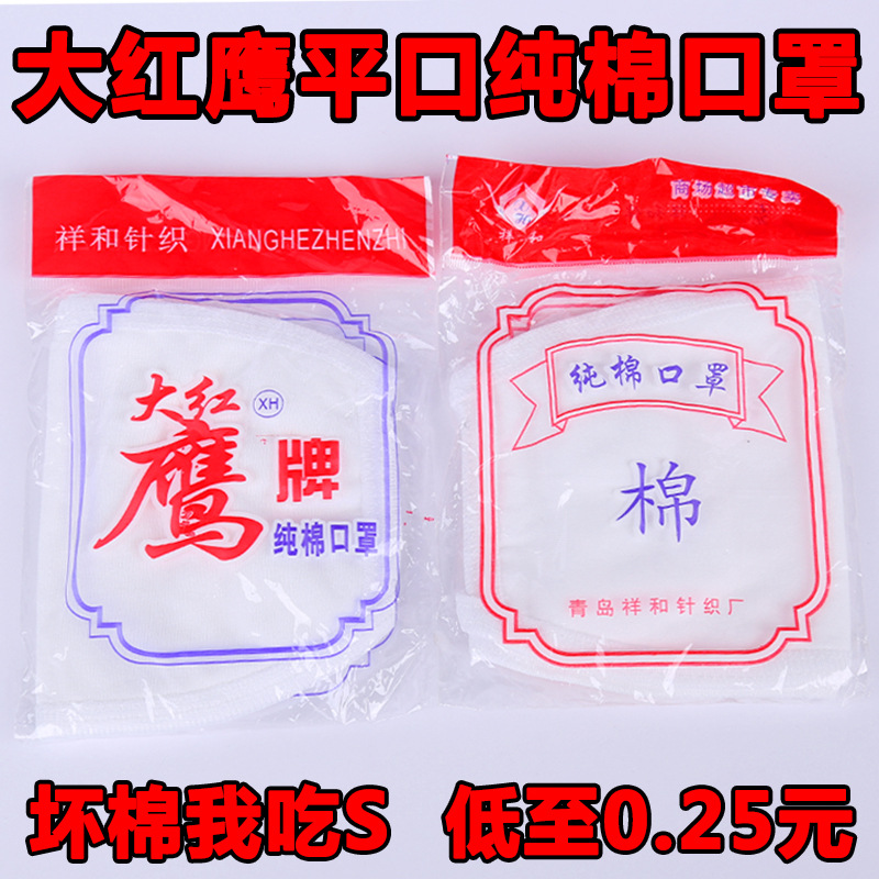 成人两层纯棉口罩黑白色棉布加厚保暖透气防工业粉尘灰尘劳保口罩