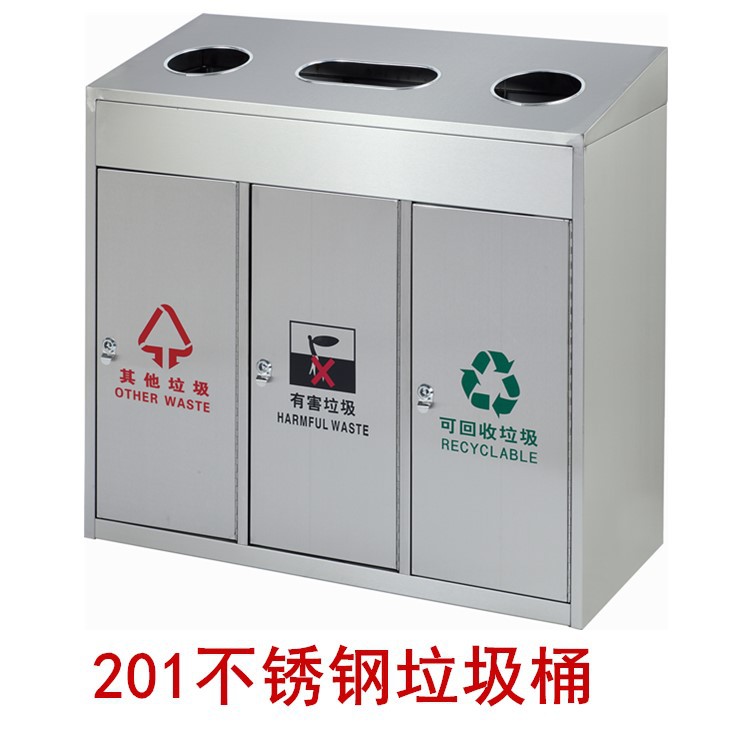 加厚不锈钢三分类垃圾桶公园物业大号垃圾回收箱医院直投口果皮箱